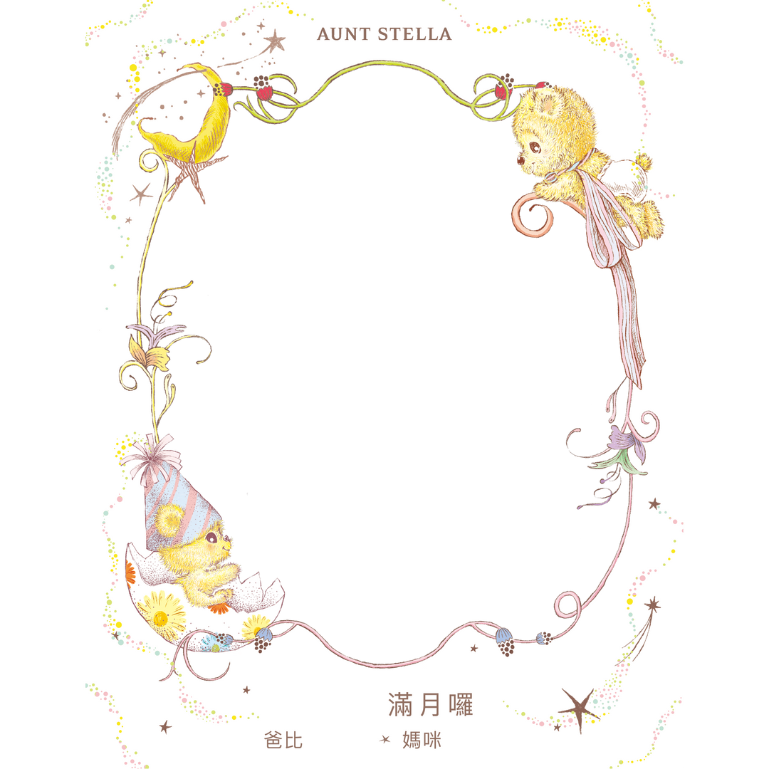 Custom photo baby card type B (shipped according to the number of gift boxes) - 10 working days