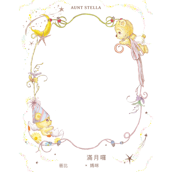 Custom photo baby card type B (shipped according to the number of gift boxes) - 10 working days