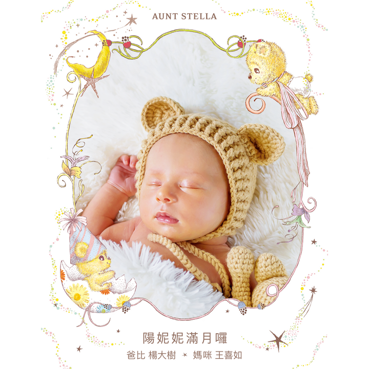 Custom photo baby card type B (shipped according to the number of gift boxes) - 10 working days