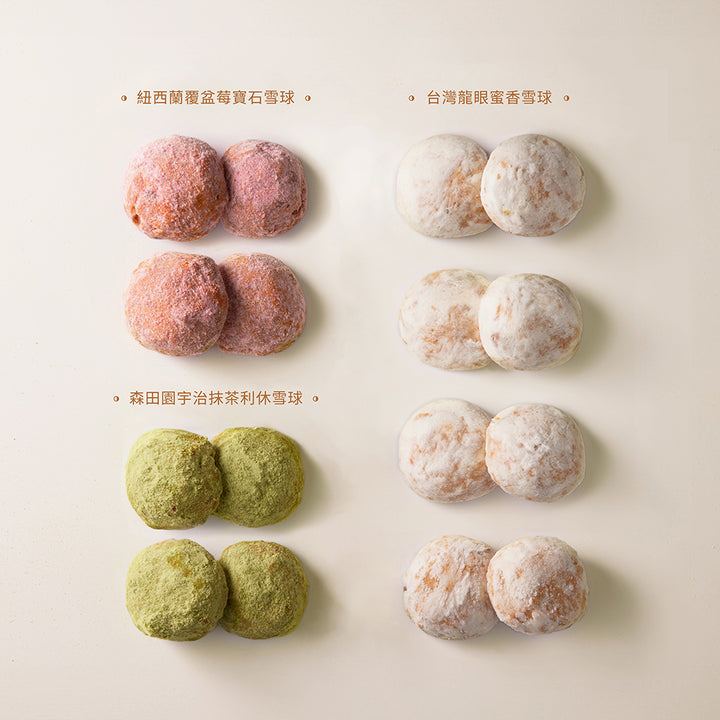 Mr. Raccoon's Snowball Magic