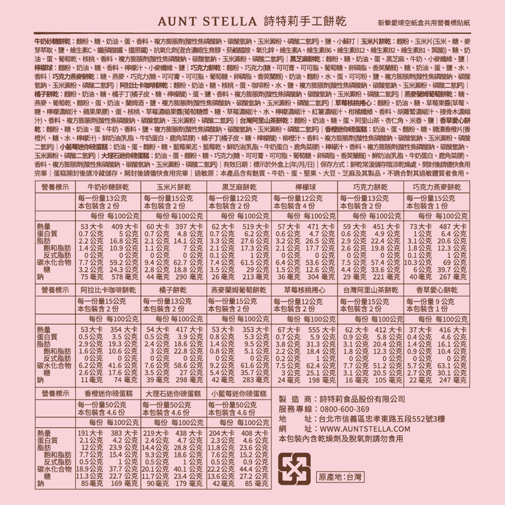 摯愛晴空【快速出貨】