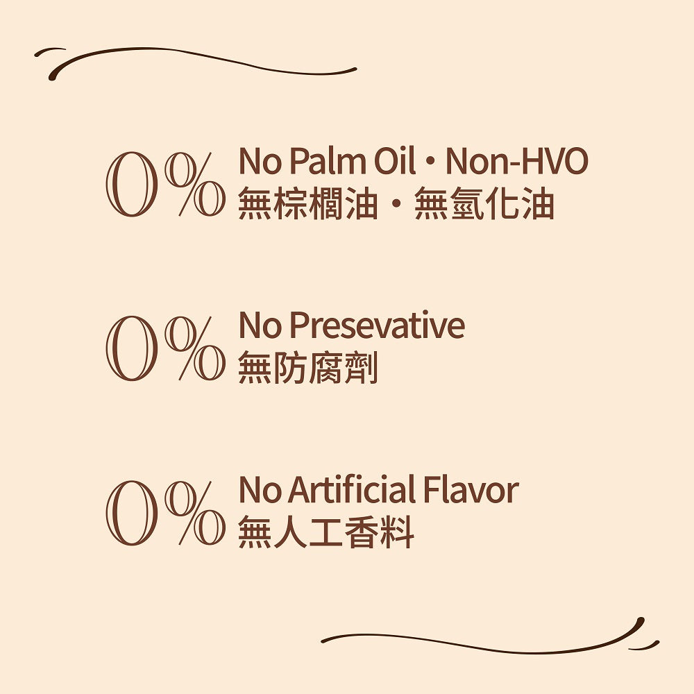 巧克力豆手工餅乾(5片裝)