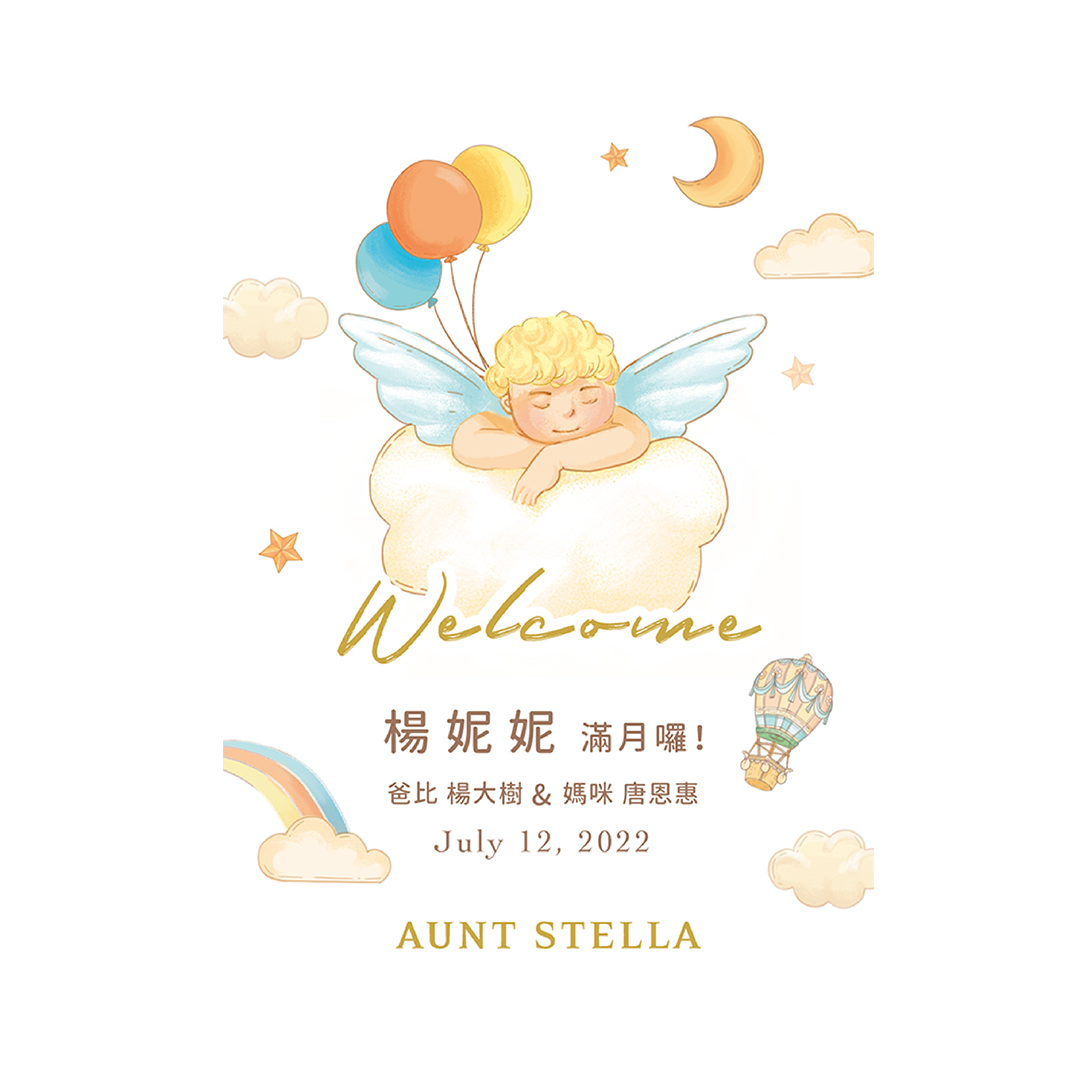 寶寶卡_客製功能展示
