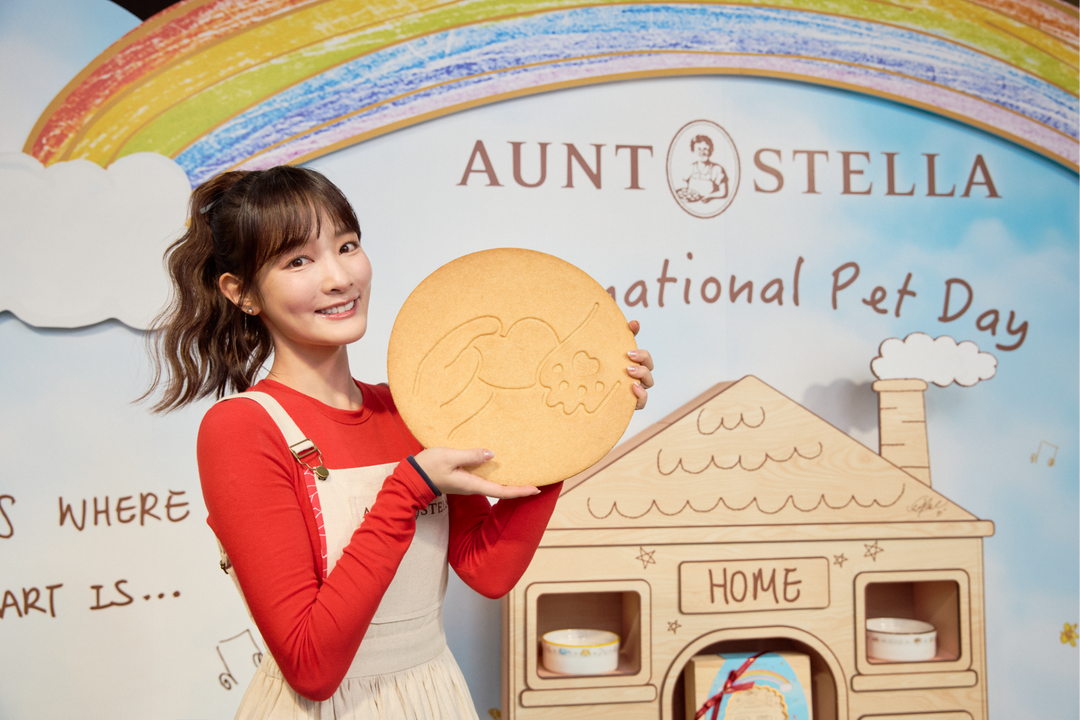 Aunt Stella 詩特莉攜手王淨推出「寵物公益聯名禮盒」｜公益成果公布