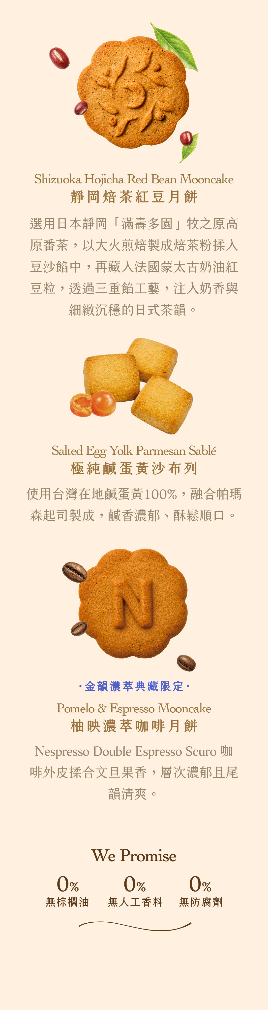 2026中秋禮盒推薦｜Aunt Stella 詩特莉：Nespresso聯名、公益與大宗