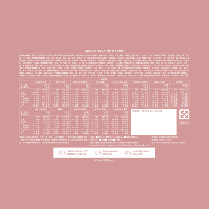 Love and Infinity-Upgraded version (copy)