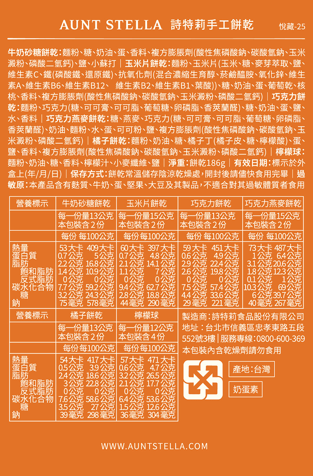 經典-悅藏