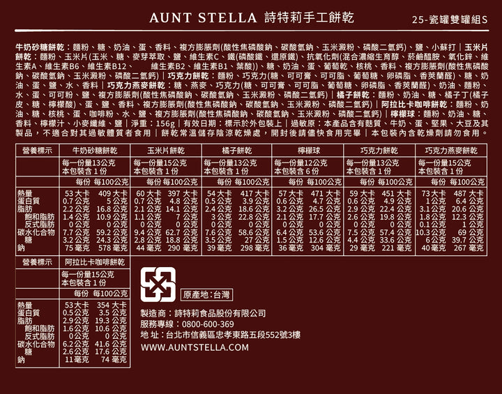 老公公老婆婆陶瓷罐組