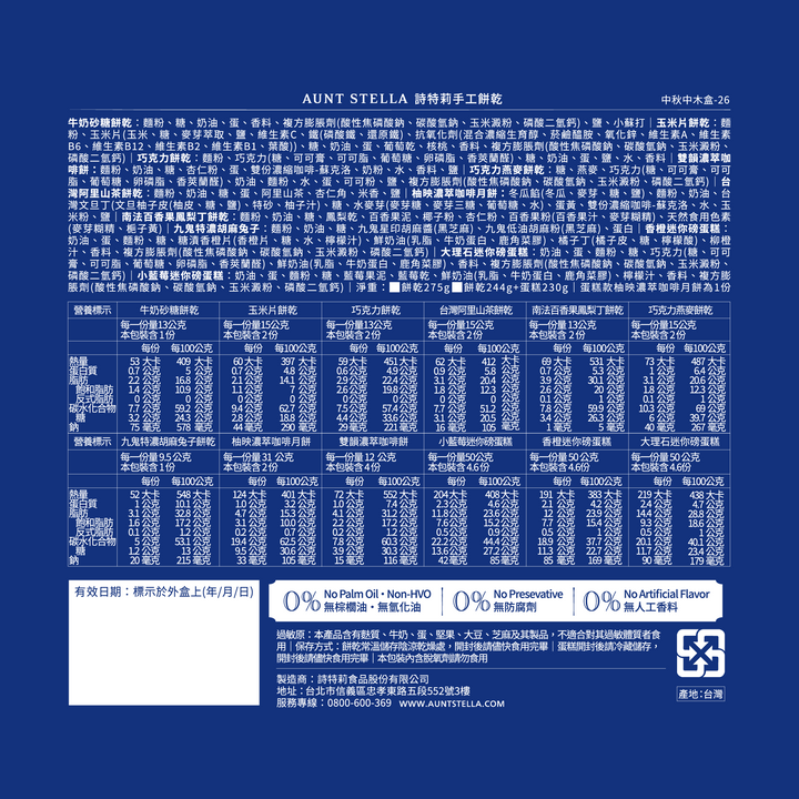 金韻濃萃典藏