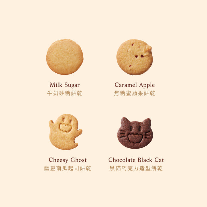 幽靈漫遊