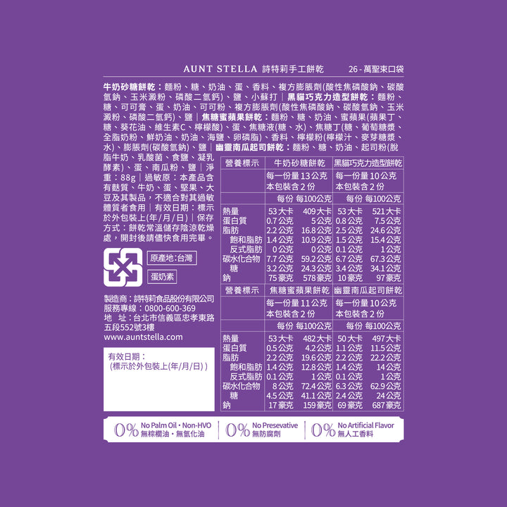 幽靈漫遊