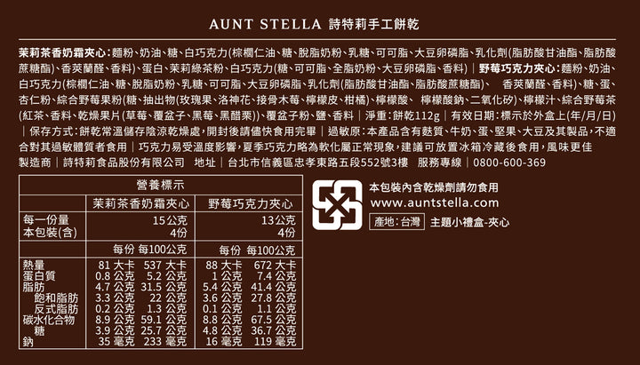 小刺蝟的夾心手風琴