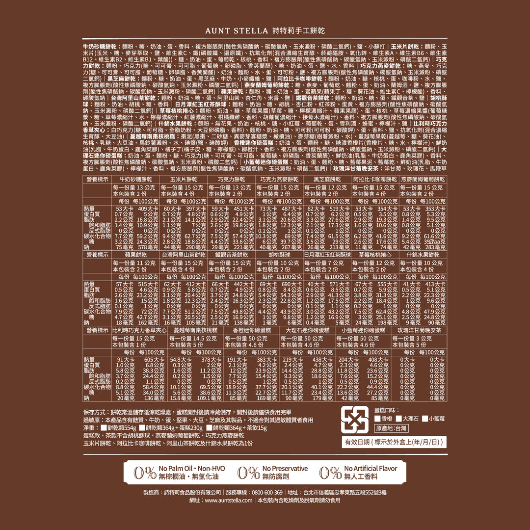 春日拾光