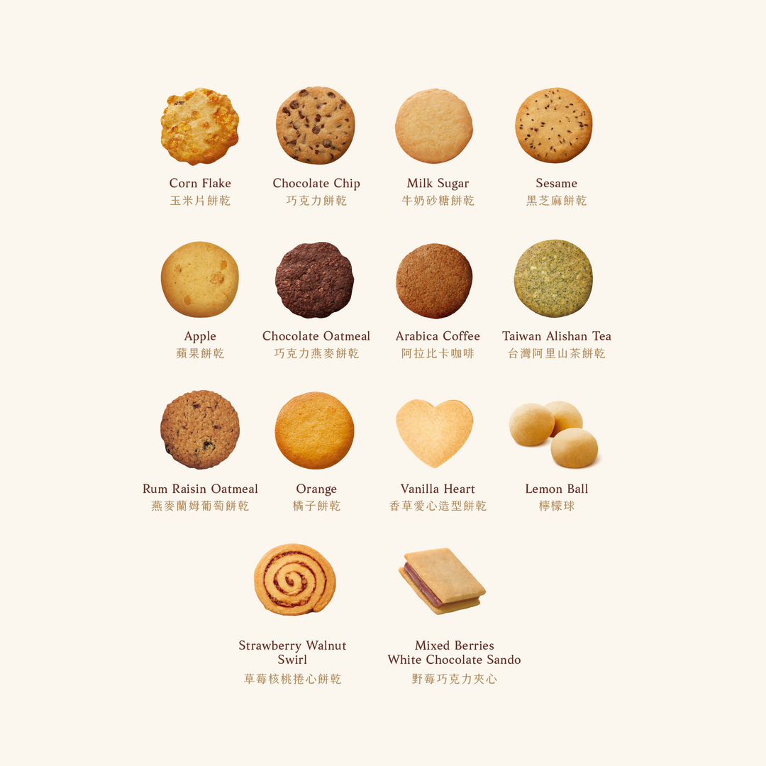 雋戀星河【快速出貨】