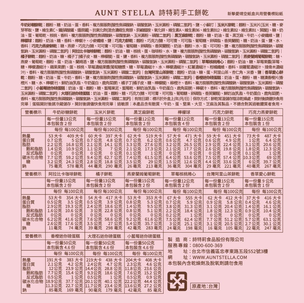 摯愛晴空【快速出貨】