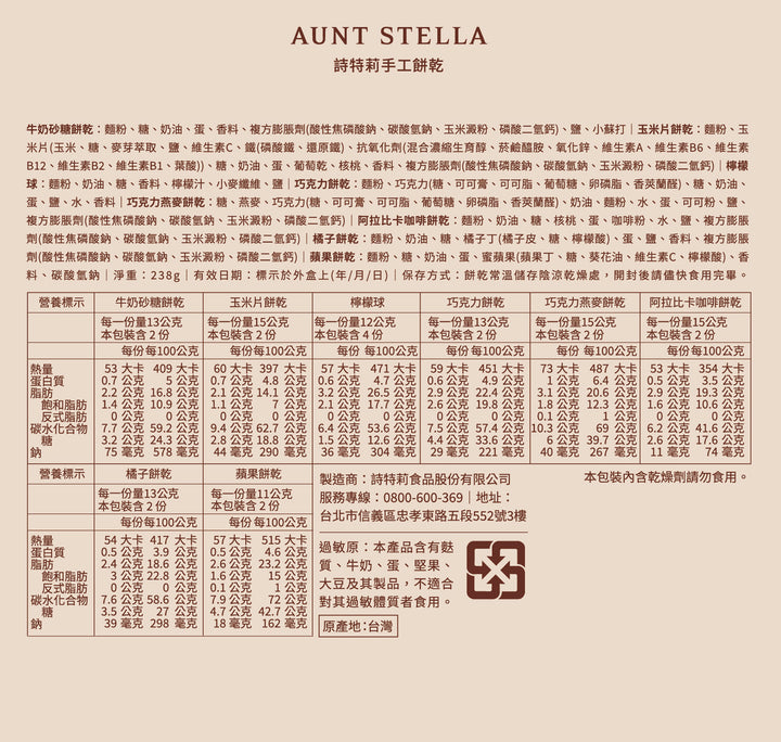 星願魔法書