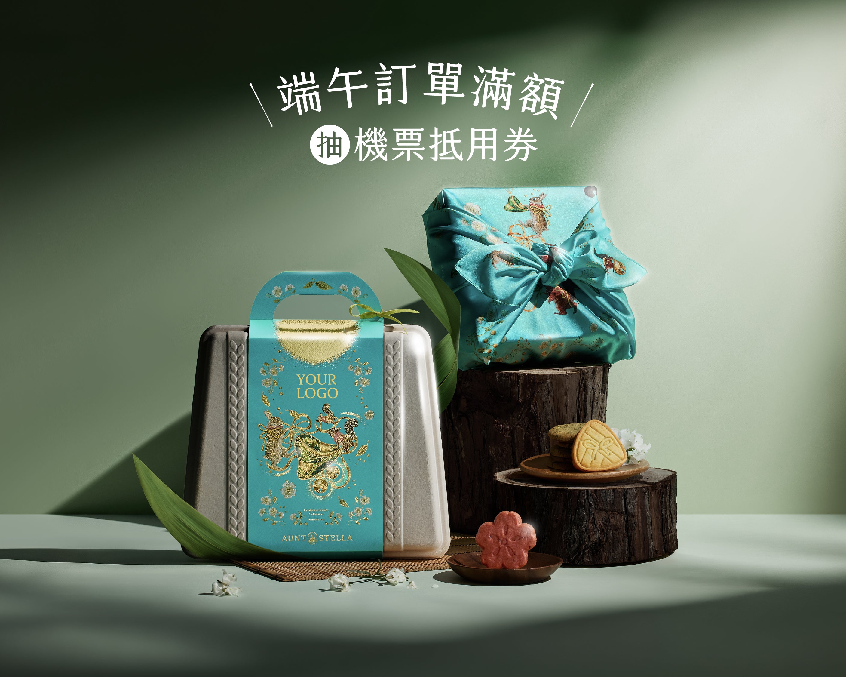 Aunt Stella 詩特莉手工餅乾2026端午禮盒推薦– Aunt Stella 詩特莉手工