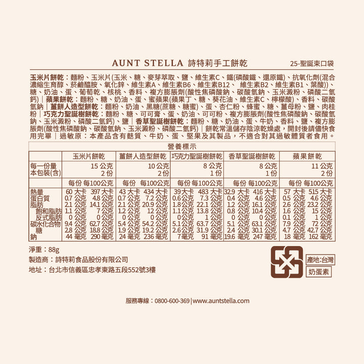 Juniper小熊暖心袋