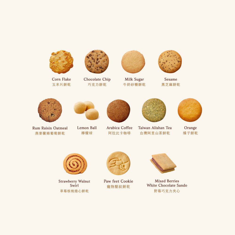 王淨聯名 寵物公益禮盒