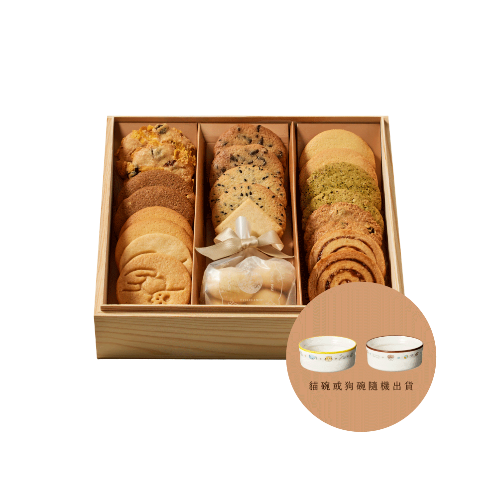 王淨聯名 寵物公益禮盒