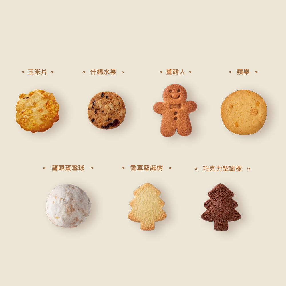 胡桃鉗典藏木盒